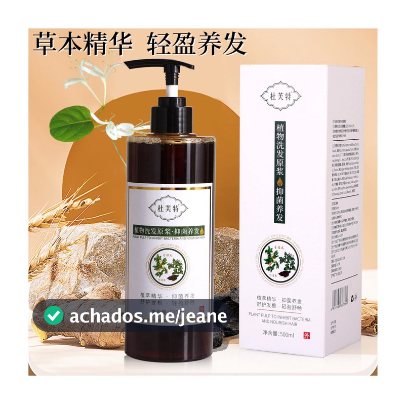Dovet Shampoo Botânico Shampoo de Polpa Crua Raízes Fortes Controle de Óleo de Cabelo Refrescante Shampoo Nutritivo para