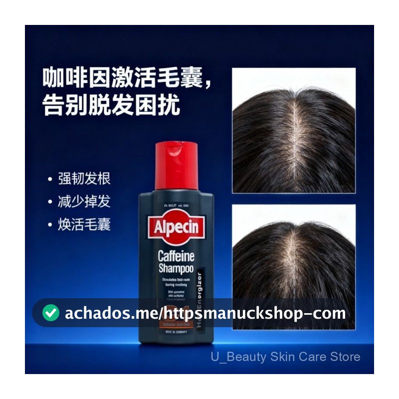 [Buy 1 Get 1Condicionador] Alpecin c1 Shampoo Antiqueda com Cafeína Alpecin c1, energizador capilar, antiqueda e fortale