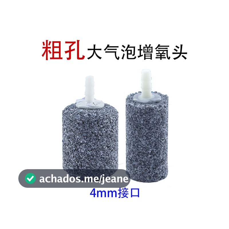 Aquário de peixes ornamentais Produtos aquáticos Oxigenação Cabeça de areia Tanque de peixes Aquário Buraco grosso Pedra