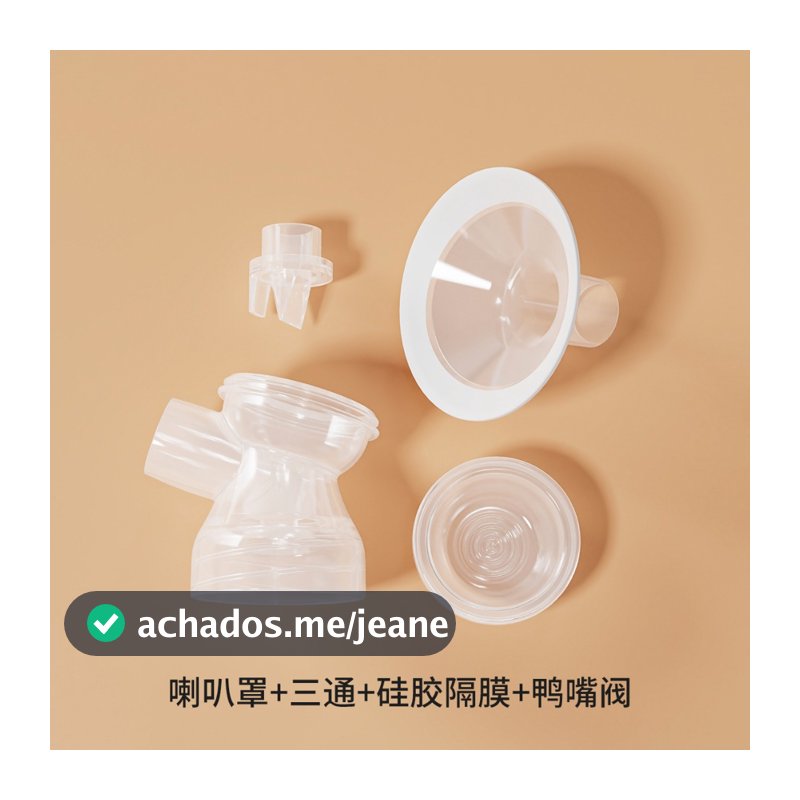 Peças Da Bomba Tira Leite , Protetor De Mama , Corpo Diafragma De Silicone , Válvula De Bico De Pato , Alimentador , Mam