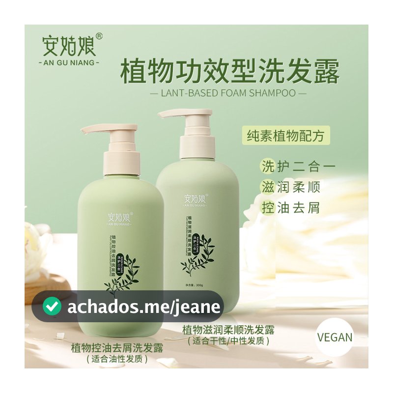 Ann Girl Botanical Effect Shampoo 300g Puro Controle de Óleo Botânico Anticaspa Shampoo Macio Hidratante Suave