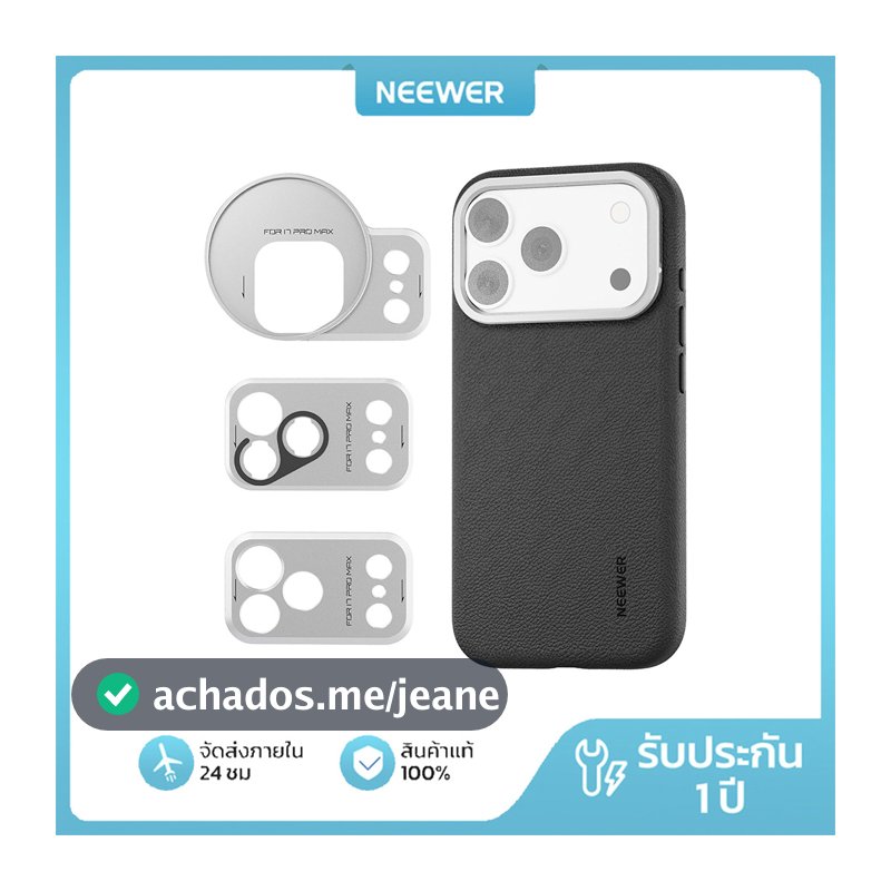 Capa De Telefone NEEWER Para iPhone 17 Pro Max/Com Anel De Filtro E Placas Traseiras De Lente , PA133/PA134