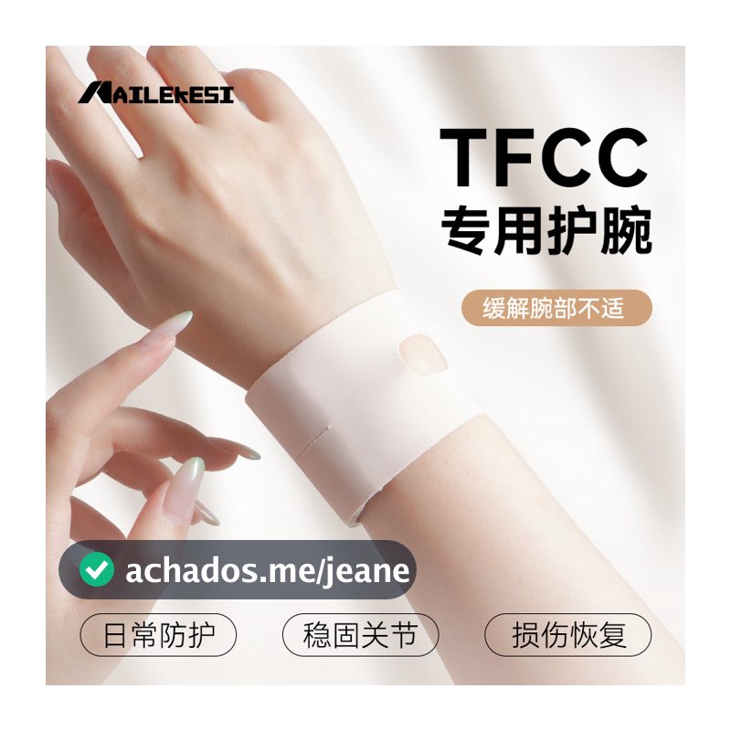 TFCC Pulseira Esportes Dedicado Pulseira Entorse Pulso Articulação Proteção Suporte Yoga Tendão Bainha Badminton Tênis