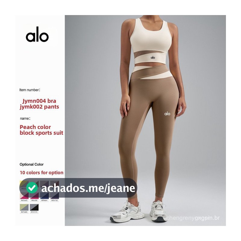 Conjunto de yoga com cores coordenadas, cor pêssego, ajustado ao corpo, resistente a impactos, alta elasticidade, (sem l