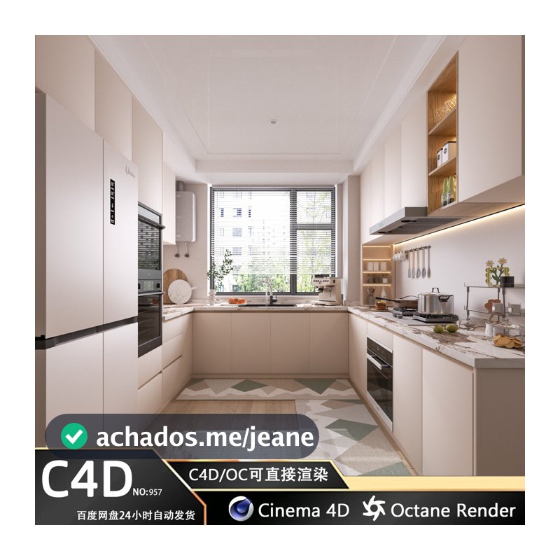 Armário de cozinha C4D moderno simples estilo creme armário de cozinha Material modelo de renderização OC
