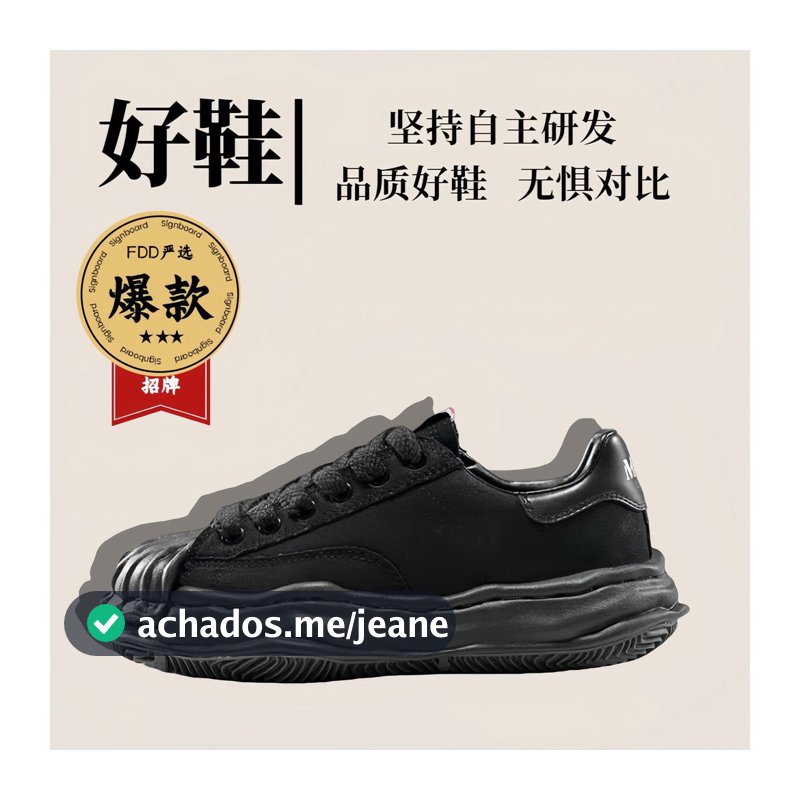 Mihara Kangyu Sapatos Dissolvidos mmy Shell Toe Dedo Redondo Sola Grossa Aumentando Sapatos Masculinos Respiráveis All-M