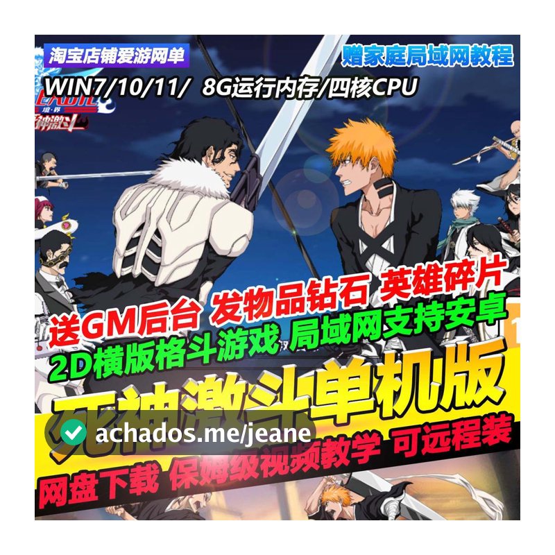 Death Fierce Fighting Versão autônoma Free GM Backstage Recursos ilimitados Simulador de computador Jogo móvel Computado