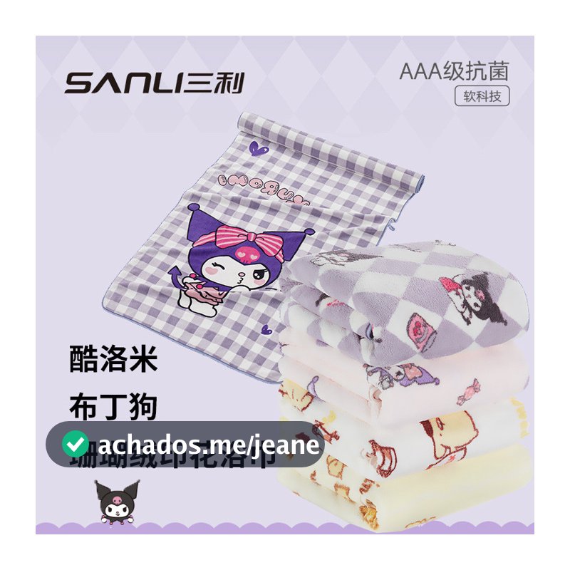 Toalha de banho de marca conjunta Kuromi Pudim Dog Toalha de banho estampada Toalha de banho de lã Coral Toalha de banho