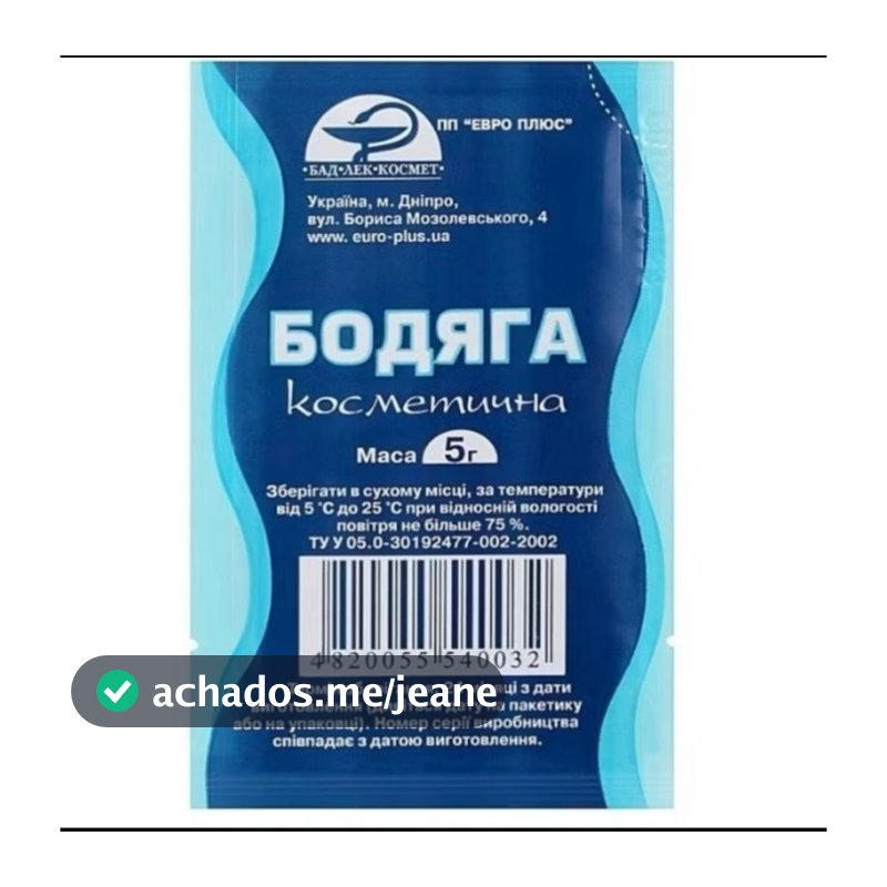 PEELING DE ALGAS UCRANIANO ORIGINAL