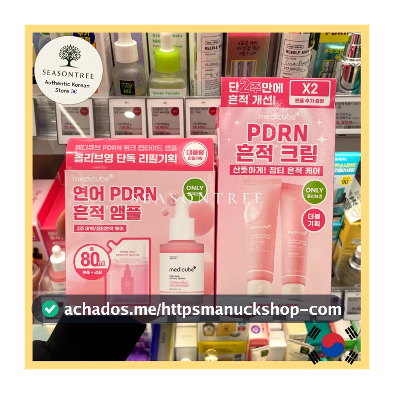 [Medicube] Ampola Rosa PDRN E Creme Hialurônico – Cuidados Hidratantes Para A Pele