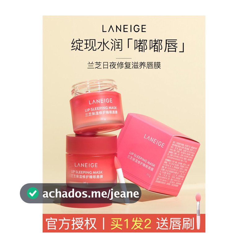 Coreia Laneige Lip Mask 20g Esfoliante Pele Morta Fade Lip Lines Sono Hidratante Hidratante Hidratante Outono Inverno Es