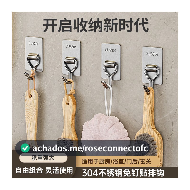 Aço inoxidável sem perfuração gancho prateleira colar fixado na parede casaco gancho cozinha banheiro gancho pegajoso ca