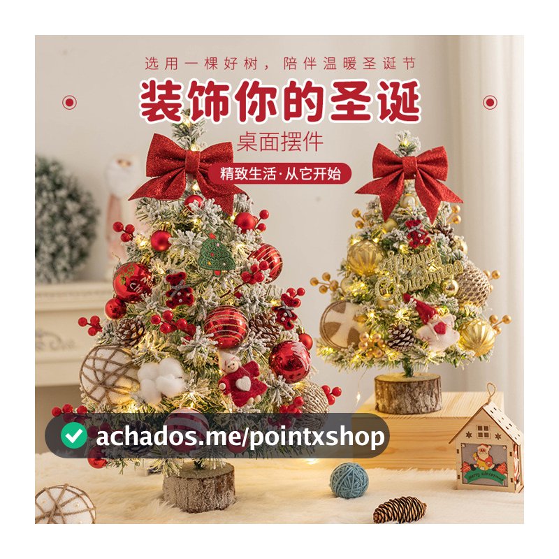 Árvore de natal de mesa 45cm60cm com pacote de luz casa sala de estar mesa simulação de natal pequenos enfeites de árvor