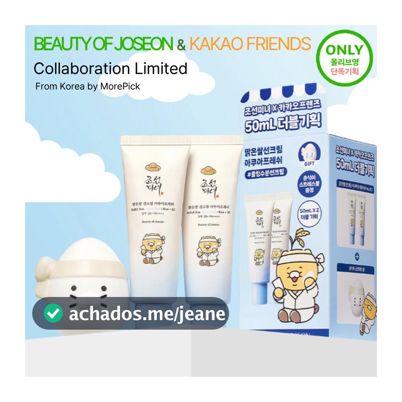 [Choonsik EDITION] Protetor Solar Beauty of Joseon Aqua Fresh Rice 50ml Pacote Duplo (+ Bola Antiestresse)