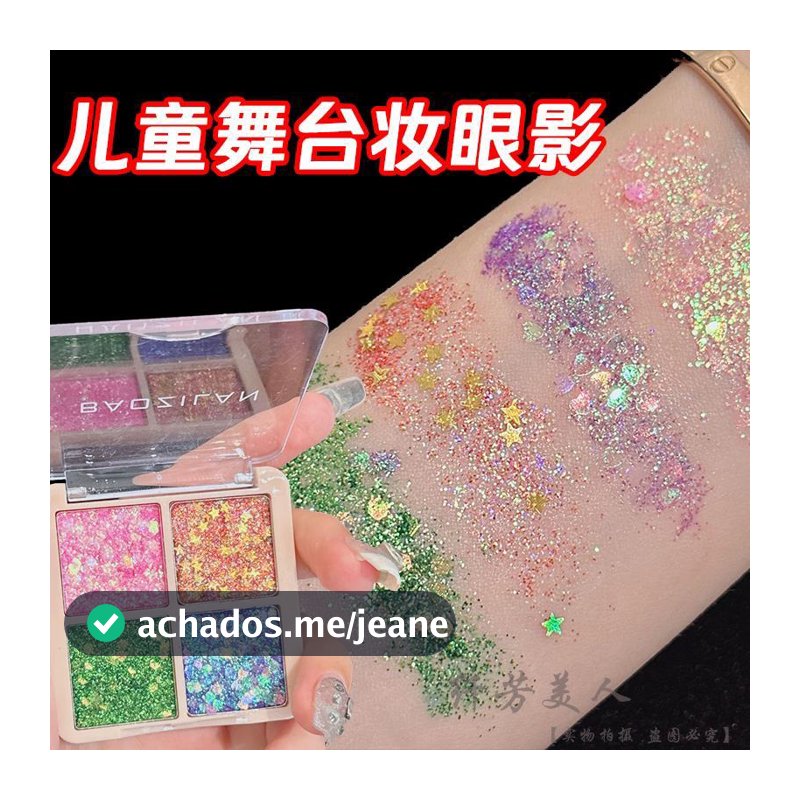 Crianças palco maquiagem lantejoulas sombra Gel Glitter Super brilhante maquiagem dos olhos mostrar cosméticos maquiagem