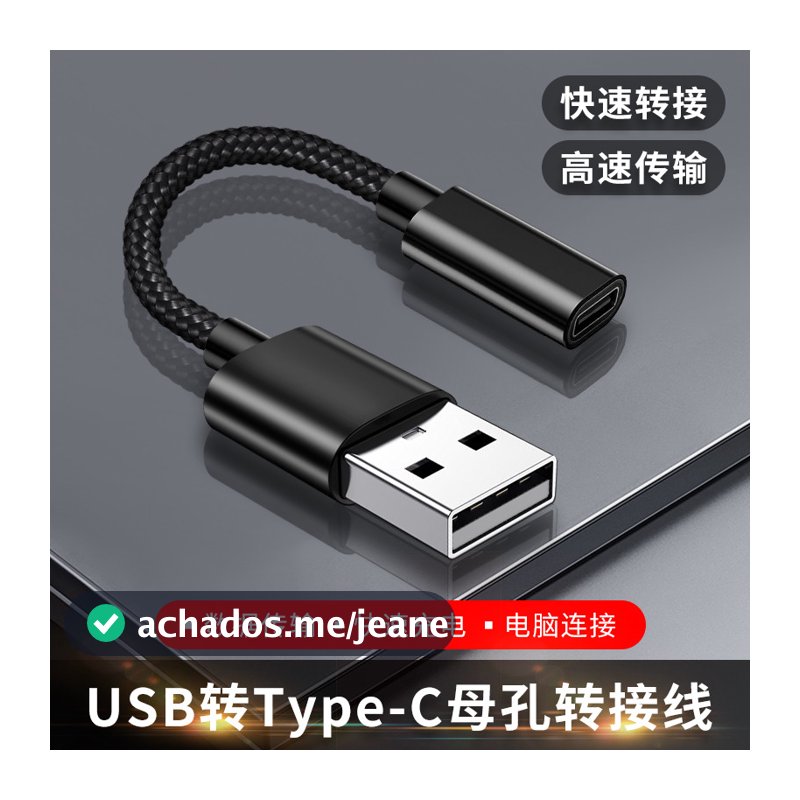 Adequado para Asus Players Country ROG Advent 2 Fone de ouvido RGB Fones de ouvido TYPEC para USB Adaptador de computado