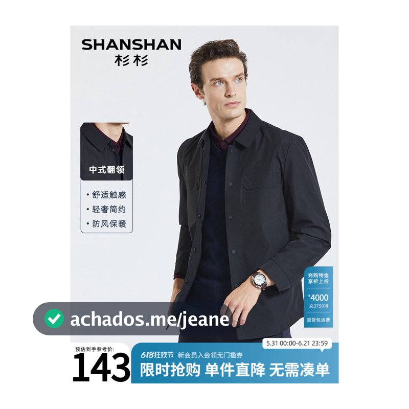 SHANSHANSHAN Sugi Jaqueta de lapela masculina outono pai de meia-idade negócios Casual jaqueta administrativa jaqueta ma