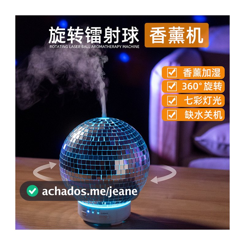 Novo produto transfronteiriço rotativo bola Laser difusor de Aroma doméstico atmosfera colorida luz Desktop óleo essenci