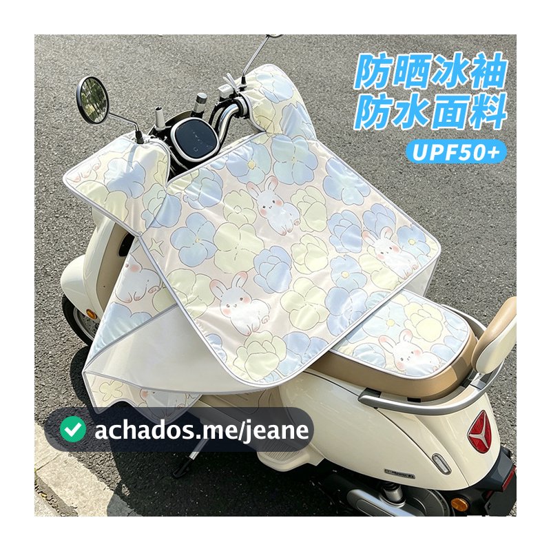Colcha de para-brisa de veículo elétrico verão estilo fino protetor solar capa de chuva à prova d'água bateria carro Uni