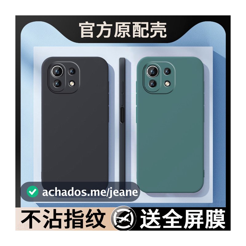 Adequado para Xiaomi M2101K9C Capa para celular Xiaomi 11 Youth Edition Capa para celular mi Eleven lite Capa protetora