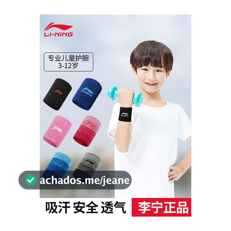 Li Ning Pulseiras infantis meninos Badminton jogando basquete dedicado tênis esportes toalhetes bainha de pulso suor @-