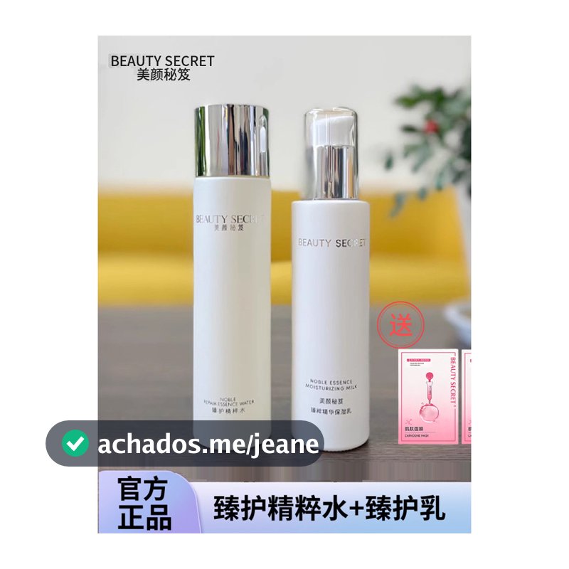 Beauty Secrets Premium Care Water Premium Care Lotion Hidratante Hidratante Desbotamento Linhas Finas Iluminar o Tom da