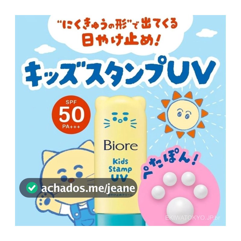 【Original from Japan】Biore Children's Sunscreen Stamp SPF50+ PA+++ Baby Sunscreen Alcohol-Free Low-Irritation Cute Stamp