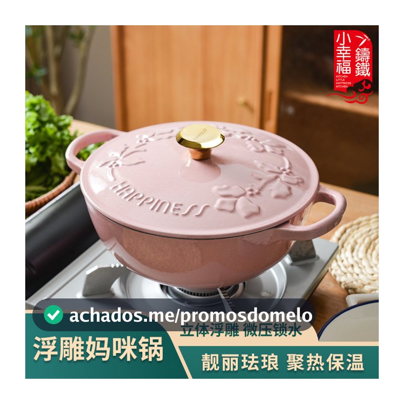 Panela de sopa doméstica esmaltada em relevo, 23cm, panela de indução, panela antiaderente Universal
