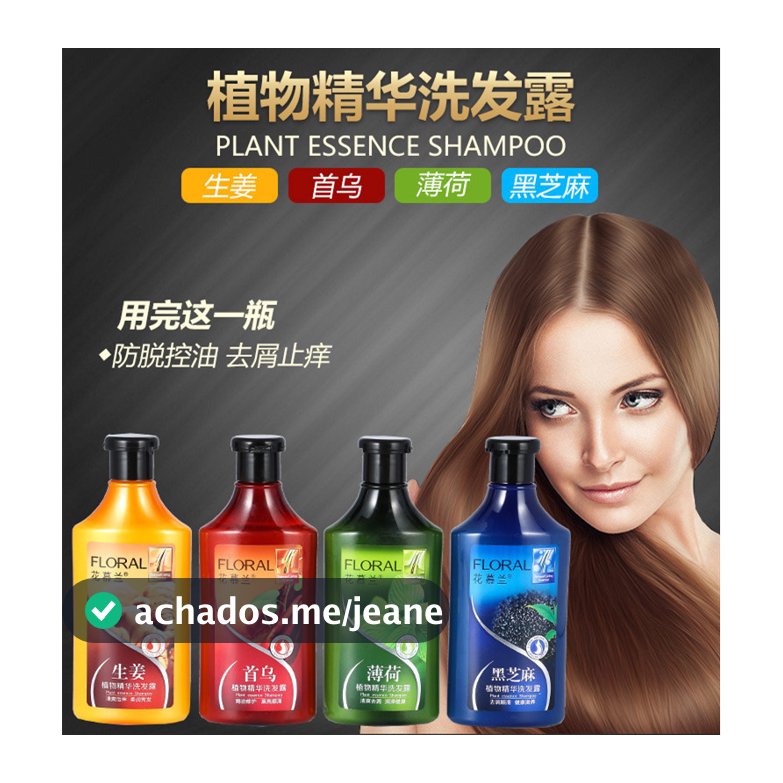 Hua Mulan Botanical Essence Shampoo 400ml Gengibre Menta Shouwu Gergelim Preto Shampoo Anticaspa com Óleo Assado