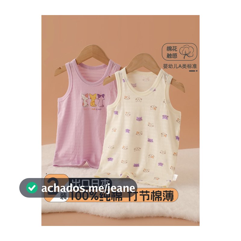 Verão Slub algodão sem mangas colete menina bebê fino estilingue jardim de infância casa Bottoming pijamas menina topo p