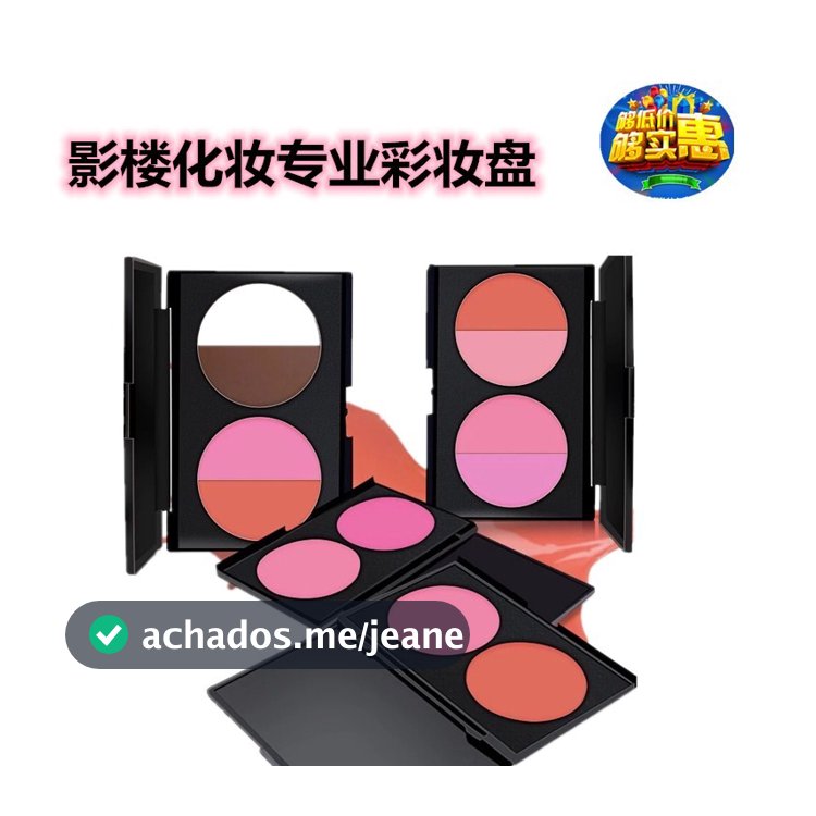 Paleta de Blush maquiagem profissional Rouge creme nude maquiagem contorno maquiagem genuína nude maquiagem iluminando i