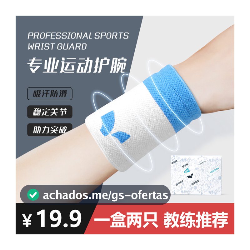 Yodiman pulseira esportiva profissional masculina, pulseira de entorse conjunta feminina, basquete, tênis, Badminton, ba