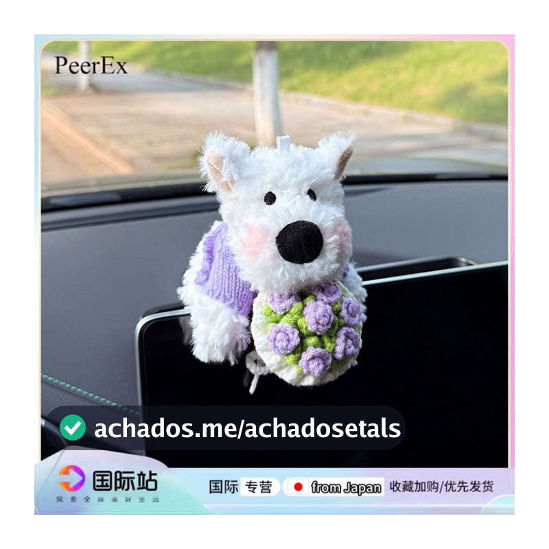 Japão japão PeerEx Super bonito oeste Highland boneca decoração do carro tela de controle Central deitado decoração bone