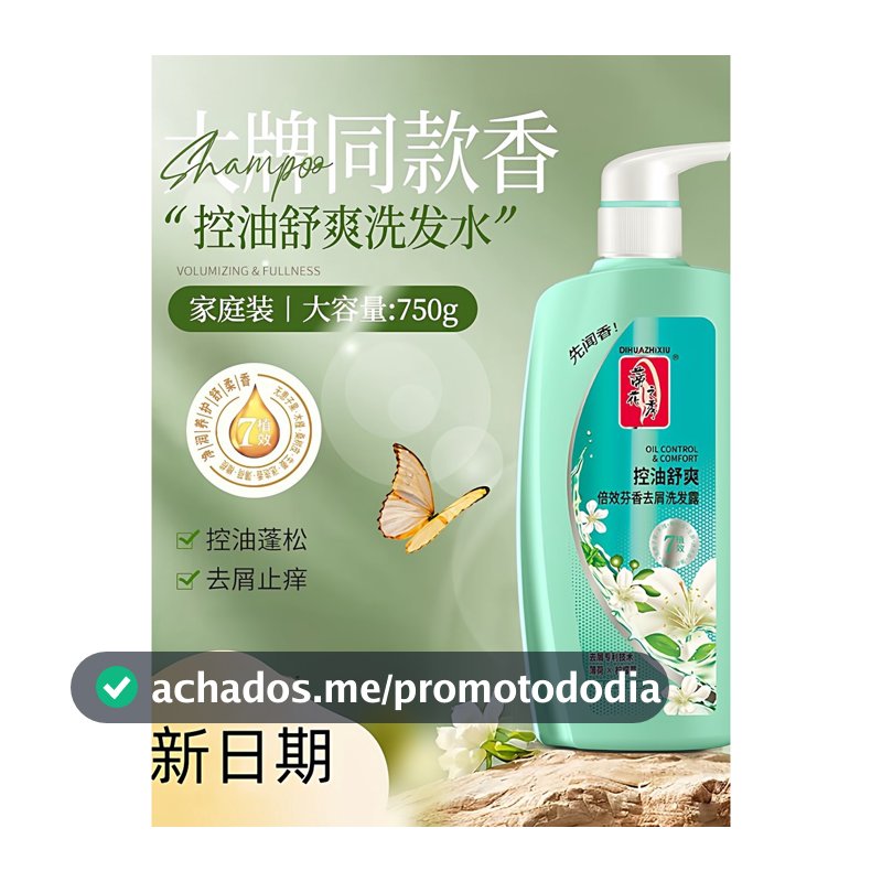 750g Jacquard mostrar duplo efeito fragrância shampoo refrescante shampoo essência botânica fragrância shampoo fragrânci
