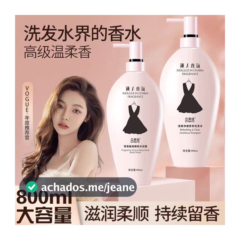 Pequeno vestido preto shampoo Anti-caspa controle de óleo shampoo fofo fragrância de longa duração condicionador conjunt