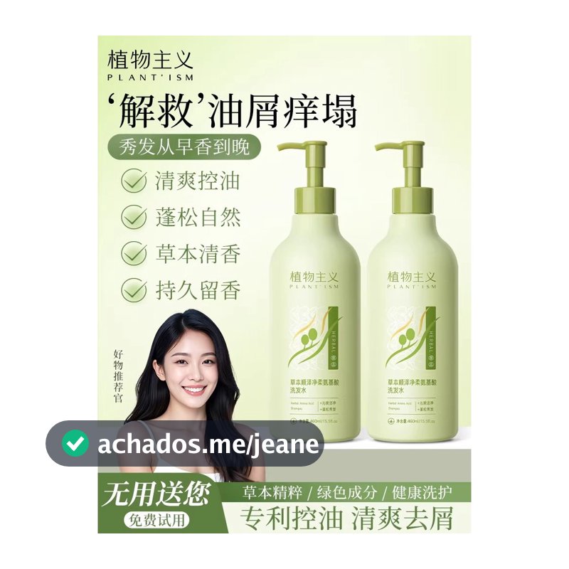 Botanicalismo shampoo de ervas controle de óleo anti-caspa anti-coceira shampoo especial mulheres grávidas pode usar ban