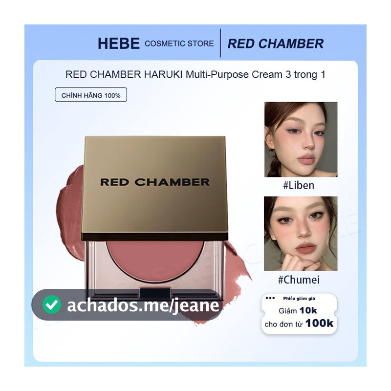 RED CHAMBER Multiuso Creme Batom Blush Sombra Para Os Olhos Em Uma Panela X5M6