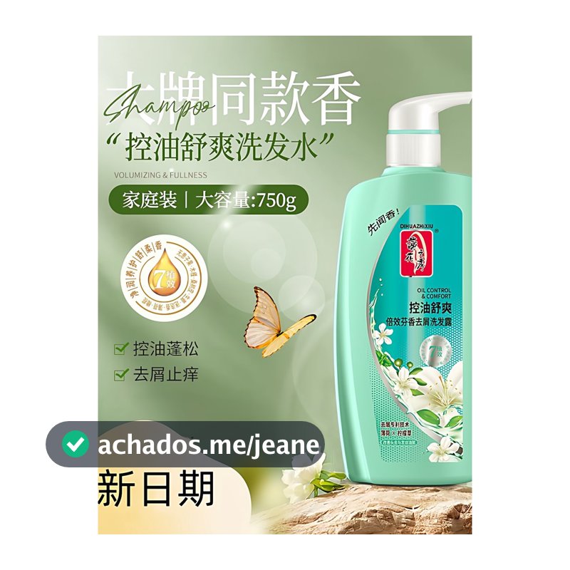 750g Jacquard mostrar duplo efeito fragrância shampoo refrescante shampoo essência botânica fragrância shampoo fragrânci