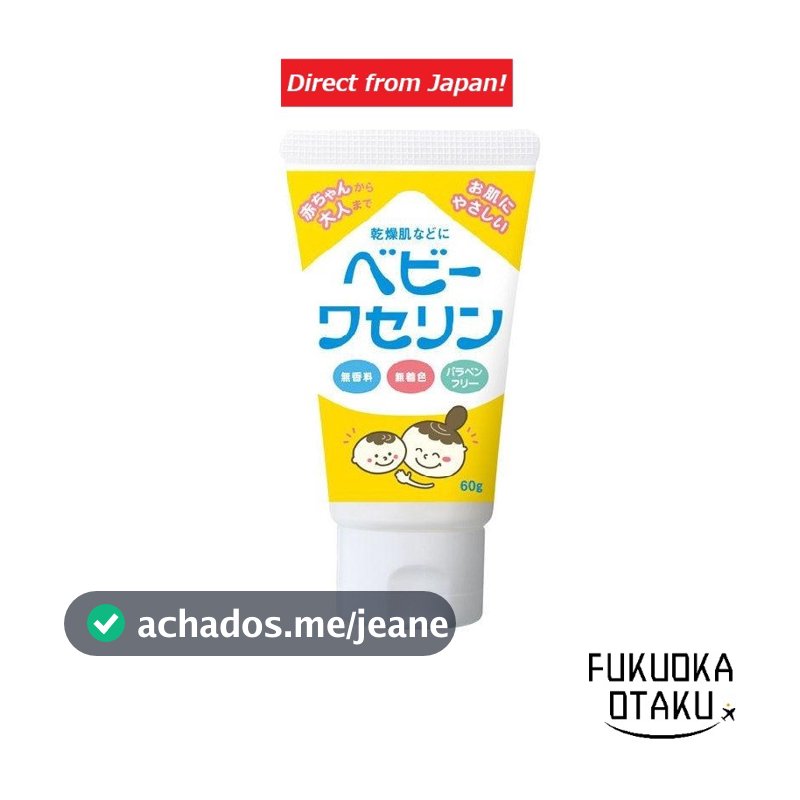 Kenei Pharmaceutical Baby Vaseline 60g【Direto do Japão】