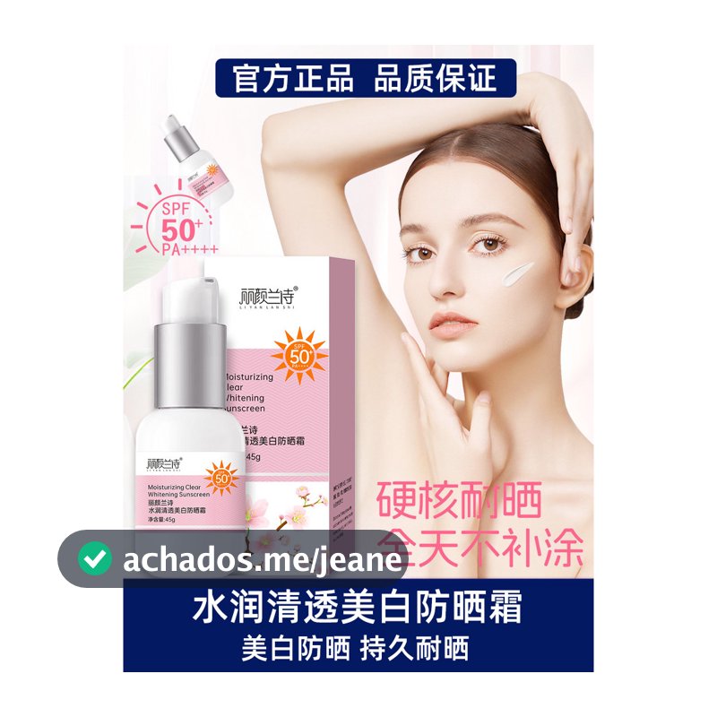 Protetor solar creme hidratante base creme maquiagem Primer base maquiagem beleza maquiagem cuidados com a pele oficial