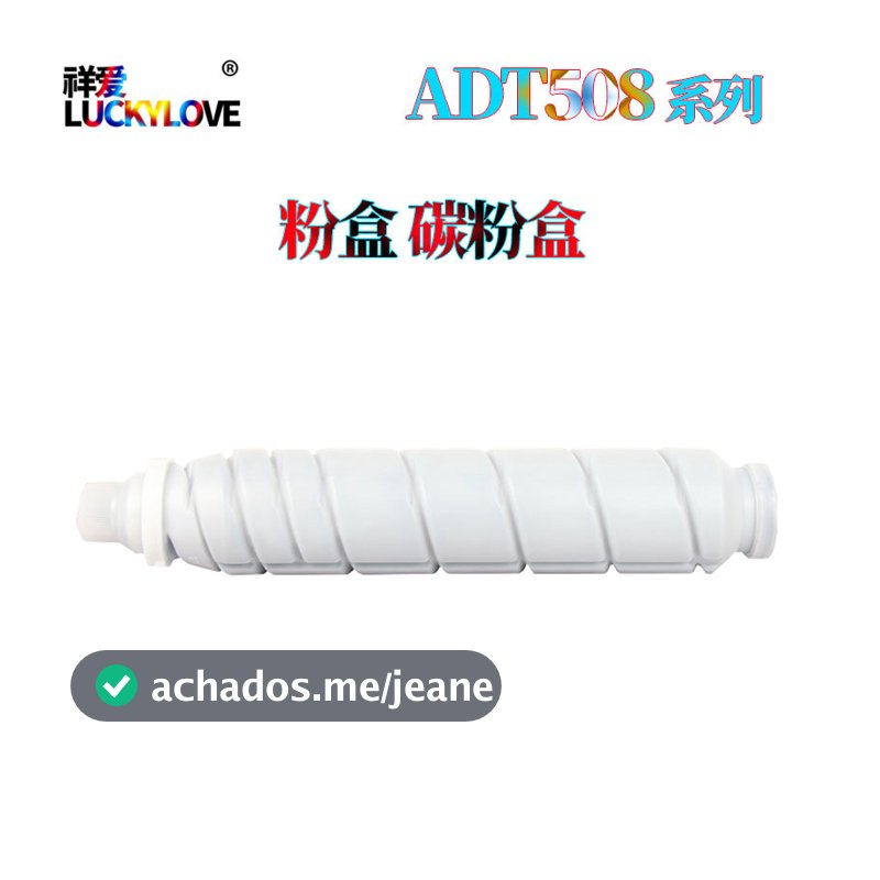 Compatível com o cartucho de toner Aurora ADT-508 para copiadoras AD426 506 428 508, cartucho de toner, pó de toner.