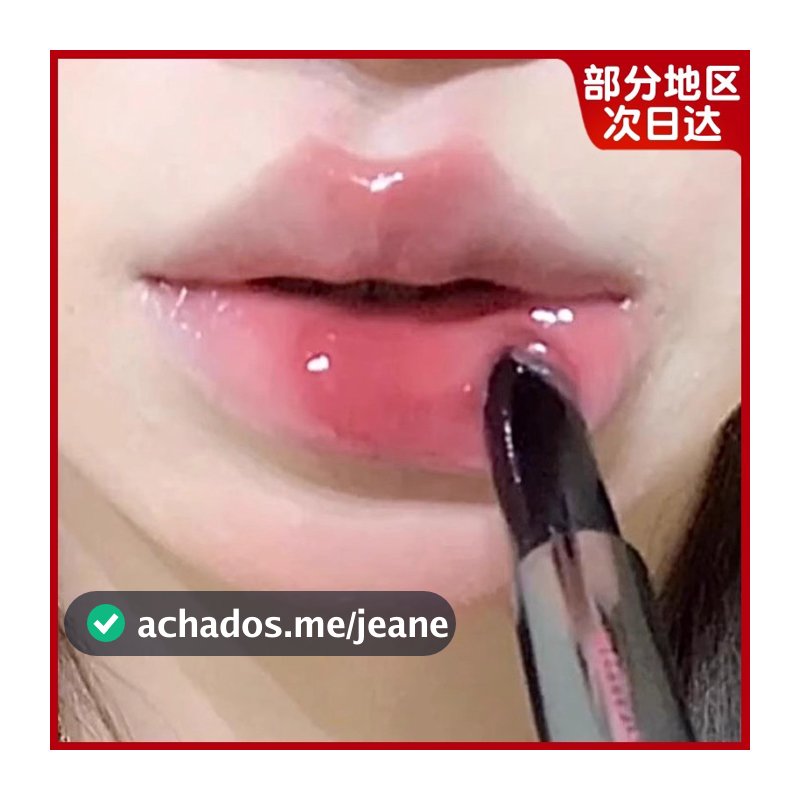 Sensação clara realmente fácil de ser para trás!Água brilhante baixa saturação batom sem rosto hidratante batom sólido b
