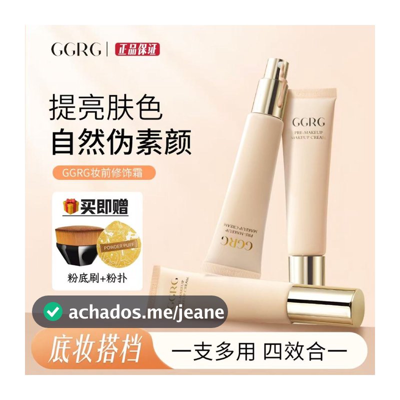 GGRG maquiagem primer retoque embotamento base creme Natural Nude maquiagem ajuste base maquiagem primer maquiagem artis