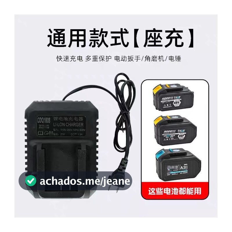 Carregador Dayi Carregador Duplo 88V48V Carregador Rápido A3/2106 Deli Southwest Southwest Carregador Universal