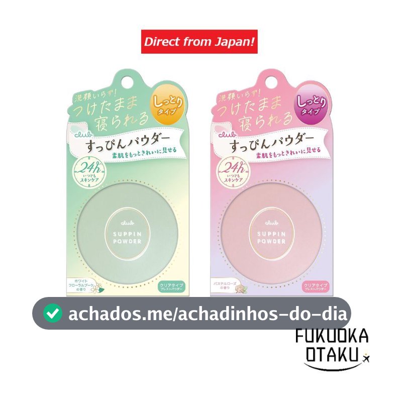 Club Pó Facial Suppin C 26g 2 Tipos【Direto do Japão】