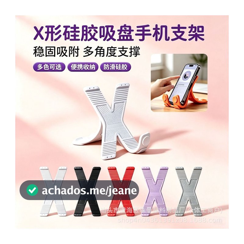 Suporte de celular dobrável em silicone tipo X, anti-vibração para mesa, suporte universal para tablet, acessório digita