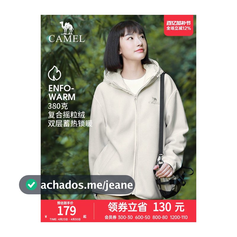 Jaqueta de lã camelo feminina primavera outono novo estilo com capuz jaqueta de lã quente forro jaqueta Casual masculina