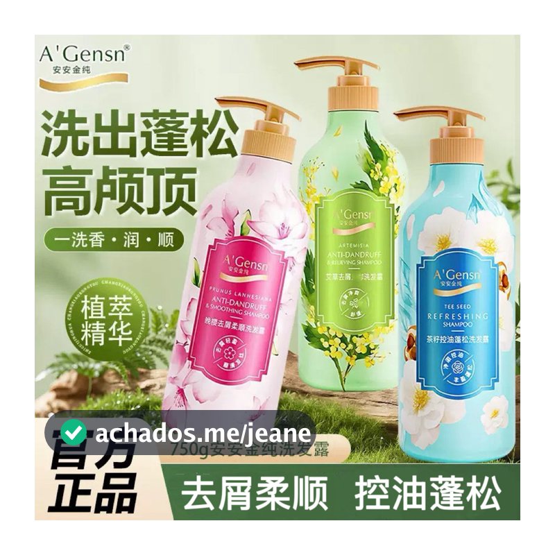 Anjin Extrato Botânico Puro Fofo Macio 750g Shampoo de Grande Capacidade Homens Mulheres Produtos Domésticos Shampoo de