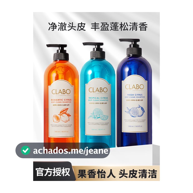Coreia coreia Aekyung Kelaibo garrafa azul Shampoo condicionador conjunto laranja frutado masculino feminino controle de