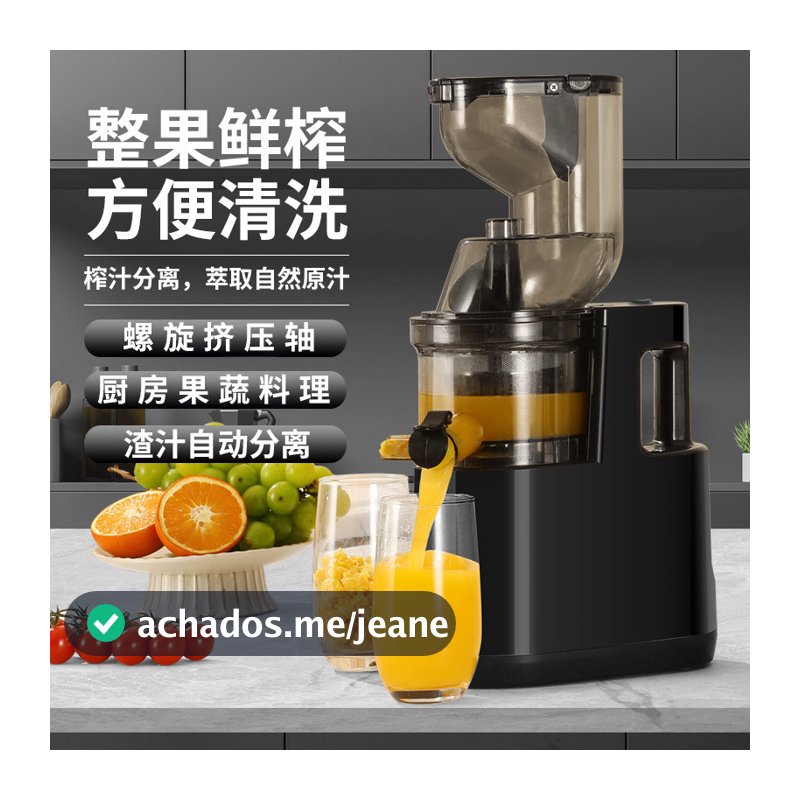 Espremedor de separação de resíduos de suco doméstico automático frutas vegetais multifuncional Original espremedor pequ